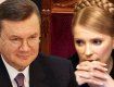 Тимошенко заговорила о том, что при Януковиче было лучше