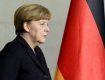 А.Меркель не может пропустить очень важный визит в Москву 10 мая
