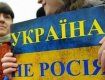 Украина может разрывать дипломатические отношения с РФ