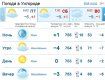 Пасмурная погода в Ужгороде продержится недолго - день и вечер будет безоблачным