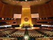 Генассамблея ООН приняла резолюцию в поддержку Украины