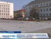 В Ужгороде власти "забыли" установить фонтан на площади Народной