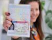 США выдало первую визу до 10 лет коренному жителю Крыма