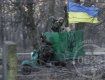 На снимке показаны позиции батальона ОУН в поселке Пески Донецкой области