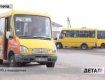 В Ужгороде разгорелся скандал из-за GPS-навигаторов для маршрутных автобусов