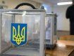 За соответствующее решение проголосовали 237 народных депутатов