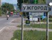 Венгерские украинцы чувствуют то же, что и люди в других регионах Украины