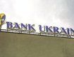 Банк "Украина" восстал из мертвых