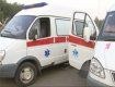 В Житомире погиб подросток из Закарпатья, отравившись неизвестным веществом