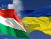 Україна - Угорщина: нота протесту через акцію "Самовизначення для Закарпаття"
