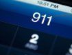 Закарпатцы смогут обращаться в муниципальную полицию по номеру 911
