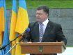 Президент Украины Петр Порошенко прогнозирует экономический рост