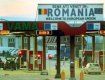 Между Украиной и Румынией заработало малое приграничное движение