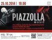В субботу в Ужгороде в «Галерее Илько» концерт PIAZZOLLA MUSIC