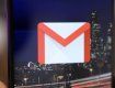 Пошта Gmail перестане працювати на старих версіях Windows