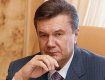 Янукович обещает добиться уважения Украины в мире