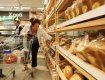 Антимонопольный комитет взялся за цены на хлеб в Закарпатской области