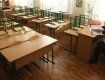 Ужгородские школьники пытались перехитрить как своих родителей,так и учителей