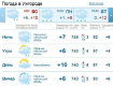 Мелкий дождь в Ужгороде будет идти весь день