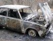 На обочине дороги Хустского района по неизвестным причинам сгорел ВАЗ