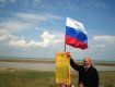 На въезде в Крым установлен пограничный столб с флагом России