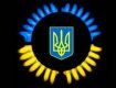 Украинский газ стал недоступен для народа, ибо его уже давно продали Фирташу