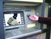 В терминалах "Приватбанка" у ужгородцев пропадают деньги