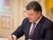 Президент Петр Порошенко подписал закон о местных выборах