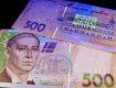 После очередного падения гривни минимальная зарплата в Украине установила рекорд