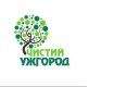 Большая экологическая акция "Сделаем Украину чистой" в Ужгороде