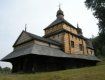 Деревянная церковь в Карпатах - объект мирового культурного наследия