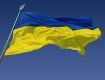 С девятиметрового флагштока на въезде в Перечин украли флаг Украины