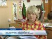 Дети учатся в ужгородской школе со словацким языком преподавания