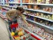 у Закарпатській області відбулося зростання цін на продукти харчування