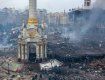 Апокалипсис сегодня, или доживет ли Киев до весны