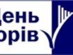 Ужгородский пресс-клуб проводит информационное обозрение выборов