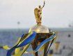 Кубок Украины по футболу: Днепр, Черкассы - Говерла, Ужгород
