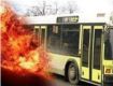 В Австрии сгорел автобус