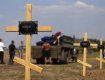 Украина готова доставить трупы родственникам за свой счет