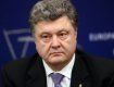 Президент України зажадав від Москаля розслідувати всі факти злочинів