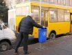 На приобретение урн для мусора ужгородскому КШЕП предлагается выделить 197 тысяч