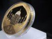 Во Франции выпустили самую дорогую монету весом в 1 кг