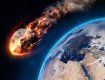 До поверхні Землі максимально наблизиться гігантський астероїд