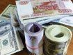 Нацбанк Украины установил на 8 апреля этого года официальные курсы валют