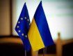 Когда ЕС может отменить визы для Украины?