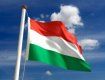 Венгрия намерена сосредоточиться на развитии взаимоотношений с Украиной