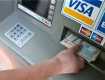 Банки вправе ограничивать людей в снятии наличных через банкоматы