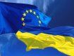 Вопрос отмены виз для граждан Украины будет рассмотрен 10 июня