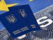 12 стран Европы призвали немедленно ввести безвизовый режим с Украиной и Грузией