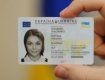 Верховная Рада ввела в Украине внутренние биометрические паспорта в виде ID-карт